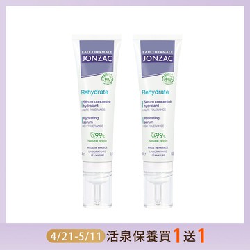 活泉水能量精華液**