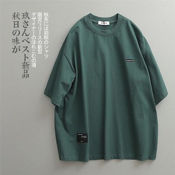 (免運)【 見川】春夏日系復古 極簡輕奢 重磅棉繡標 純色圓領闊版TEE 男