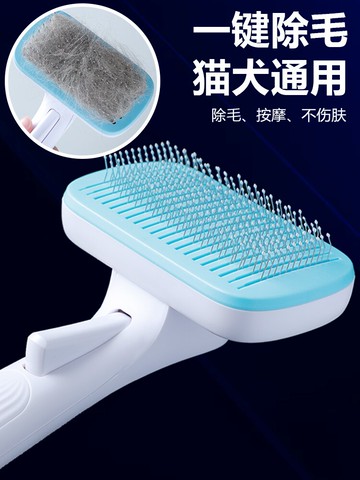 貓咪狗狗用品貓梳毛專用梳子寵物刷子刷毛貓毛刷去浮毛大型犬擼貓