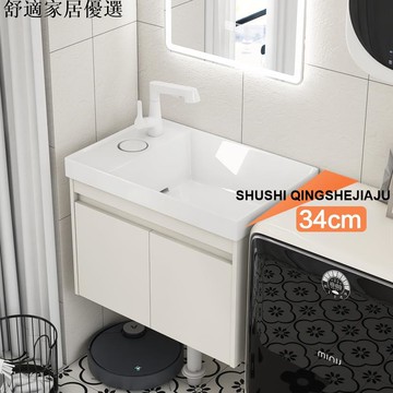 免運 破損包賠償 可開發票 臺控下水實木浴室柜小戶型加深洗臉洗手盆柜組合一體洗漱臺