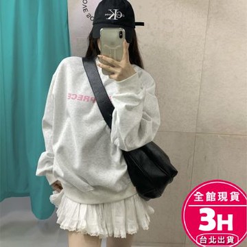 【梨卡】隔日到貨 女裝 上衣 長袖 字母印花 圓領長袖 保暖衛衣 休閒上衣 慵懶風衛衣 百搭 VG033【現貨24H】