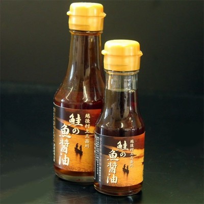 鮭の魚醤油 (大 160ml)