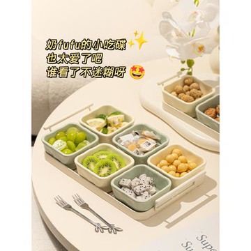 陶瓷水果盤家用客廳高級感分格果盤2023新款點心零食小吃碟干果盤