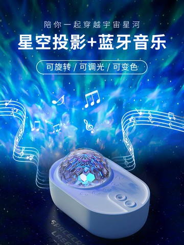 滿天星星空燈投影儀房間臥室浪漫裝飾求婚生日表白布置夢幻少女心