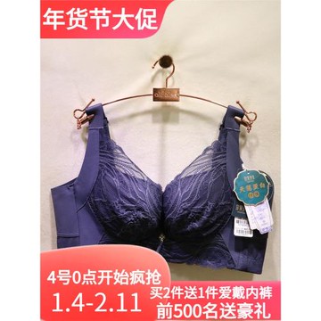 窈窕身姿YL5171高端磁石中藥疏通乳腺AB杯中厚聚攏調理調整型文胸