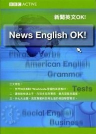 BBC新聞英文OK！[二手書_良好]