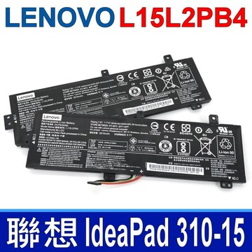 LENOVO L15L2PB4 2芯  電池 5B10K90804 5B10K90804 IdeaPad 310-15 IdeaPad 310-15ABR 310-15IAP 310-15IKB 310-15ISK 7.6V 3948mAh/30WH