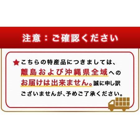 ふるさと納税 FUKUNOWA 長期熟成紅はるか 5kg_(都城市) 都城産さつまいも 熟成紅はるか 5kg 長期熟成 スイーツ_AA-I202 宮崎県都城市