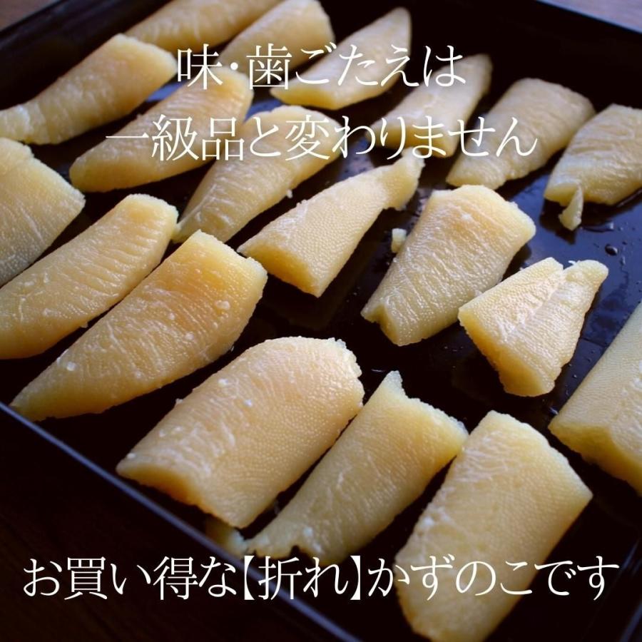 訳あり塩数の子 折れ アメリカ（アラスカ）産 1kg 500g×2袋 送料無料 本チャン 北海道加工 御歳暮 ギフト ヤマニ