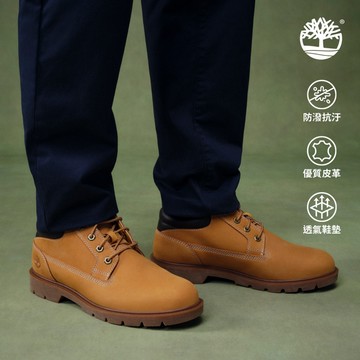 Timberland 男款小麥色 Timberland® 中筒休閒鞋|A1P3L231