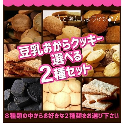 クッキー お菓子の通販 49 4件の検索結果 Lineショッピング