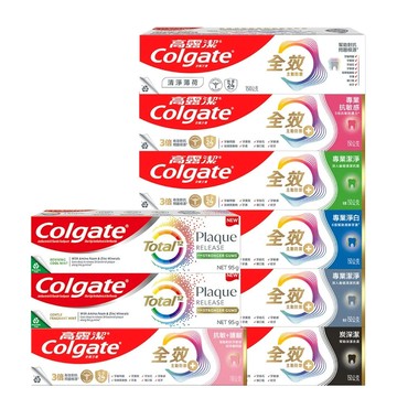 【蝦皮直營】高露潔 全效清淨薄荷/專業淨白/專業潔淨凝露/專業潔淨膏狀/專業抗敏感/炭深潔牙膏-150g