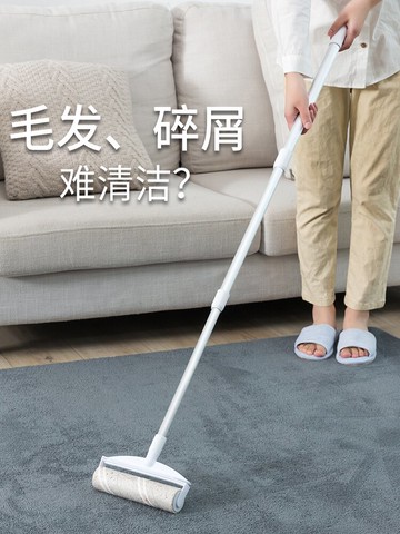 黏毛器 大號長柄伸縮黏毛器滾筒可撕式地板地毯清潔滾刷黏頭髮沾毛神器HW【xy3268】