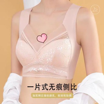 大碼美背蕾絲薄款內衣女大胸顯小無鋼圈運動背心文胸罩聚攏防下垂