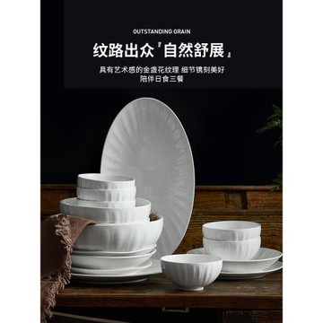 IMhouse大湯碗家用高級感陶瓷餐具面碗創意浮雕簡約白瓷碗吃飯碗