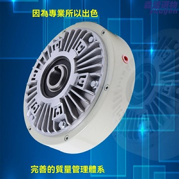 【高精度扭矩】磁粉制動器 空心軸制動器 張力控制器 離合器 工業制動 精密控制 散熱優良 高速響應 適用於印刷 紡織 包裝機械