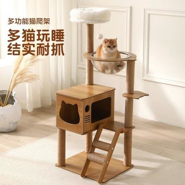貓爬架太空艙貓窩貓樹一體不占地耐磨臥室劍麻貓抓板貓玩具貓別墅