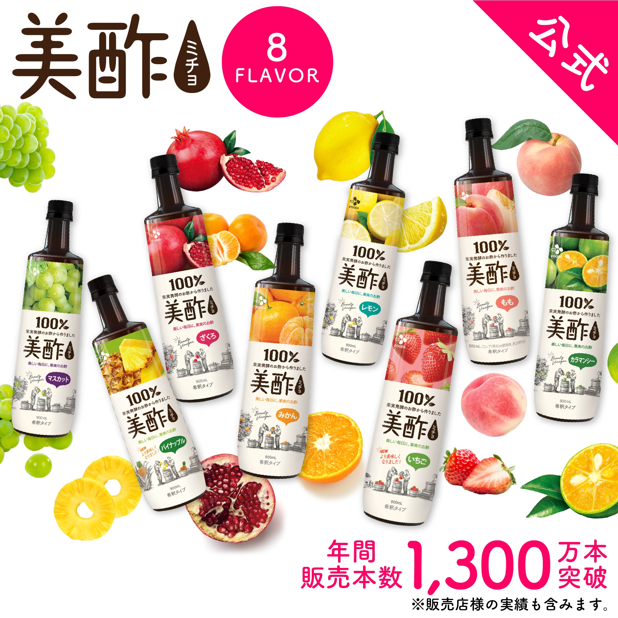 美酢 カラマンシー 900ml 6本 - 酒