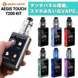 Geekvape Aegis Touch T200 KIT ギークベイプ イージスタッチ キット 電子タバコ vape 液漏れしない テクニカルMOD 18650 デュアル クリ