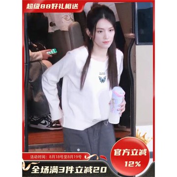 陳昊宇同款韓版印花白色長袖t恤初秋新款寬松通勤女裝高級感上衣