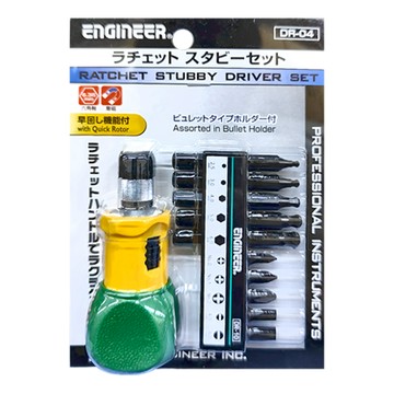 EnGInEER 工程師 替換式棘輪起子組 一字/十字/六角球型 DR-04  1組