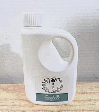 (10%蝦幣回饋/免運) 古寶無患子 三倍濃縮洗衣精 (200ml/瓶) 淨平安 洗衣精 洗衣 鼠尾草 龍艾 古寶 無患