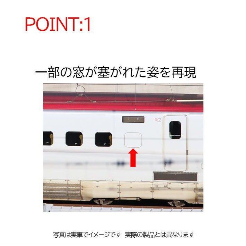 No:98500 TOMIX Ｅ6系秋田新幹線(こまち)基本セット(3両) 電車 鉄道