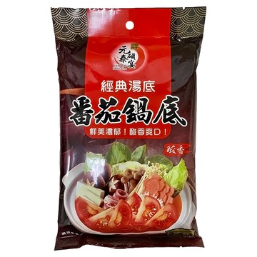 元泰碩宴 經典湯底 番茄鍋底  200g  1袋