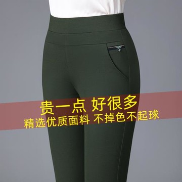 直筒褲女新款2022爆款夏季女士中年媽媽褲子夏薄款女褲彈力休閑褲