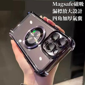 磁吸透明殼  磁吸無線充 四角氣囊防摔 手機殼 適用 蘋果 iPhone 14 13 12 11 Pro Max 保護殼
