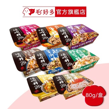 【快吃丼飯】極上系列 80克(單罐)(狗罐頭)(狗餐盒)