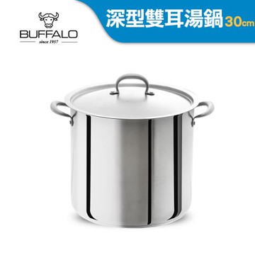 Buffalo牛頭牌 304不銹鋼深型雙耳湯鍋30cm/19.2L(燉湯鍋/魯桶/滷桶/營業用/IH.電磁爐適用)