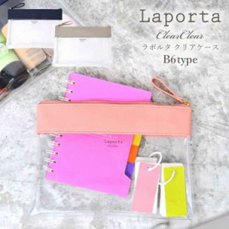 クリアペンケース シンプル おしゃれ 透明 ペンケース 大容量 かわいい 高校生 中学生 筆箱 女子 クリア ペンポーチ 透明ペンケース 学生 通販 Lineポイント最大get Lineショッピング