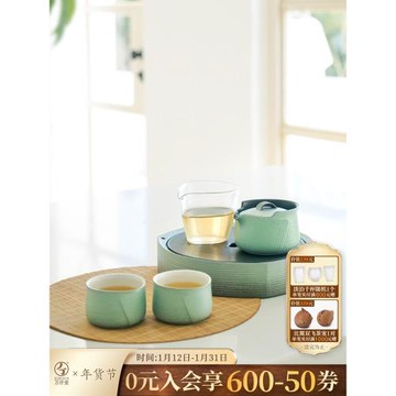 萬仟堂功夫茶具套裝家用輕奢高檔日式喝茶茶具小套裝帶茶盤蕉下客