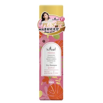 韓國isLeaf極致蓬鬆乾洗髮噴霧PLUS-小蒼蘭