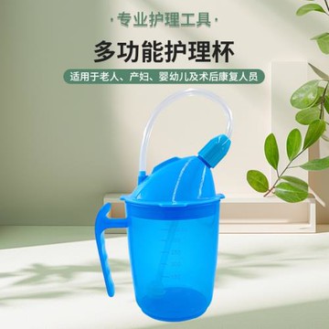 臥床病人流食吸管杯老人孕婦產婦月子產后躺著喝水護理杯防嗆防漏