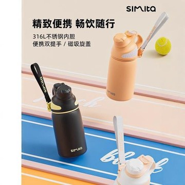 施密特316不銹鋼便攜保溫杯高顏值子小巧簡約女生水杯商務禮品