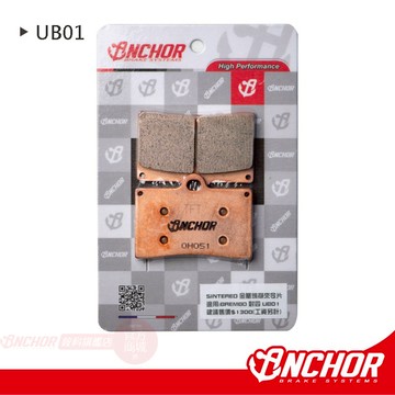ANCHOR 銨科 UB01 對四煞車皮 高階金屬燒擷 競技用 煞車皮 來令片 EM004 BREMBO對四 安科