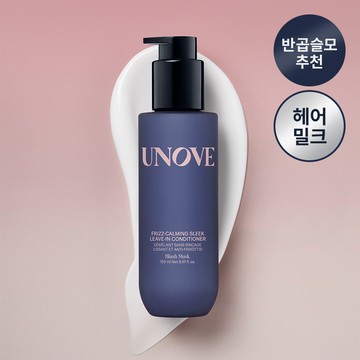 UNOVE Frizz Calming Sleek Leave In Conditioner 150ml