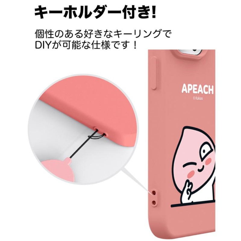 スマホケース 販売 iphonex カカオ