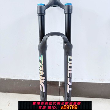 【廠家直銷 可打統編】碳客TF300山地車鋁合金氣壓避震前叉27.5阻尼快拆超潤叉140行程金