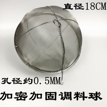 外貿304不銹鋼調料球包 鹵料湯籃 湯料盒火鍋香料味寶隔渣球