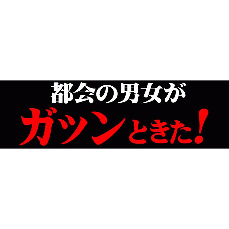  讃岐 生太 田舎 辛味みそラーメン 4食セット ポイント消化 送料無料 お取り寄せ お試し 得トクセール 特産品 味噌