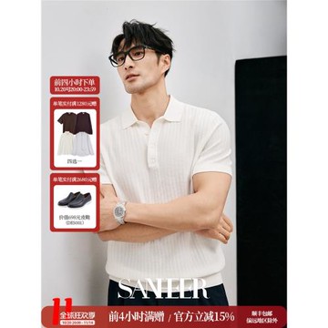 意式優雅紳士 120S長絨棉豎條針法 商務男士翻領針織T恤衫 DAT948