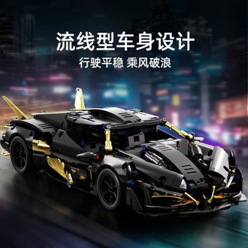 跨境新款阿波羅遙控跑車益智拼裝玩具積木法拉力賽車男孩生日禮物