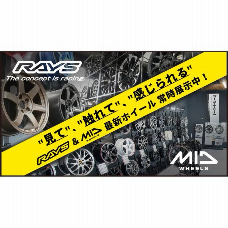 マルカサービス MID RMP 025F 17インチセール中ホイールの穴数5穴