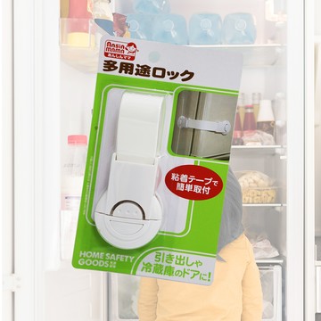 日本進口 安心媽媽多用途安全鎖