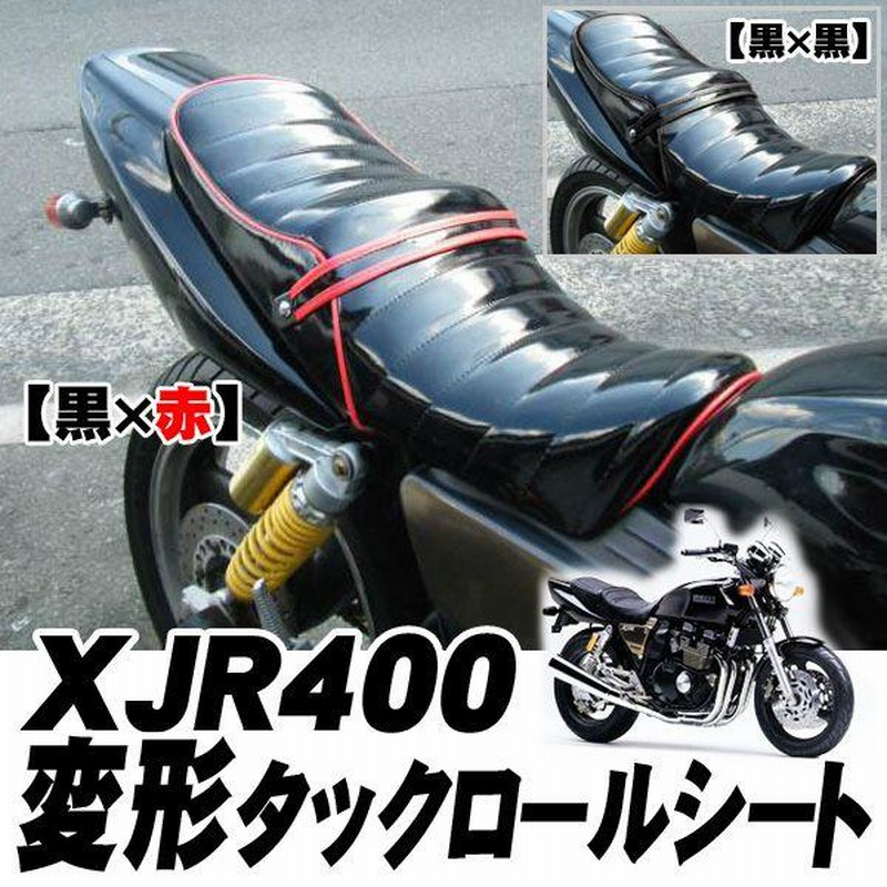 限定価格！xjr400 タックロールシート　新品未使用シートベルト