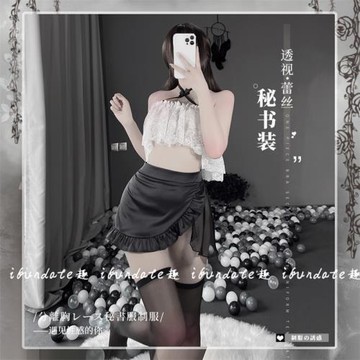 ifun 上課啦 ! 性感秘書緊身包臀裙教師制服絲襪套裝角色扮演黑絲
