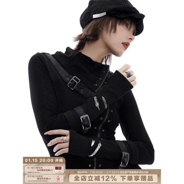 (免運)【明星同款】SUMIYAKI羽毛系列小眾高級感手鐲女亞文化朋克手環